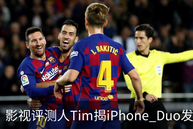 影视评测人Tim揭iPhone Duo发热现象，苹果客服做出回应