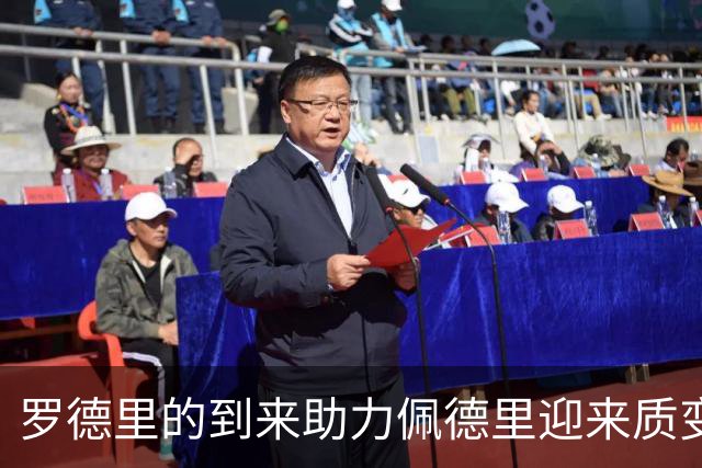 罗德里的到来助力佩德里迎来质变，巴萨或将重现辉煌